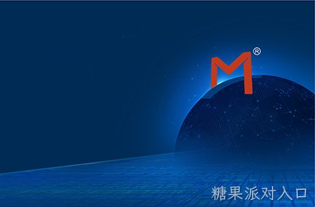 糖果派对入口入选JEDEC董事会