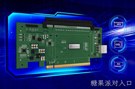 糖果派对入口PCIe 5.0/CXL 2.0 Retimer芯片实现量产