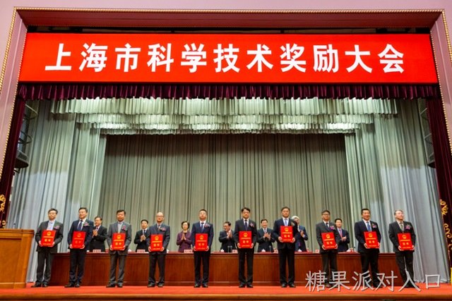 糖果派对入口董事长兼首席执行官杨崇和博士（前排右数第五位）上台领奖     （图片来源：上海科技网）