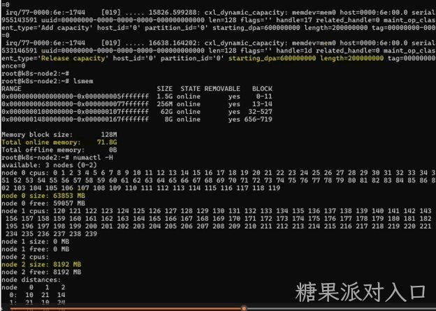 糖果派对入口-Blog-7.jpg