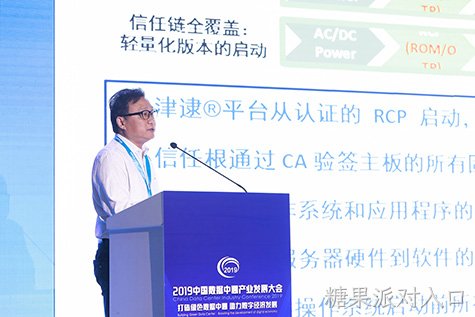 刘凡演讲