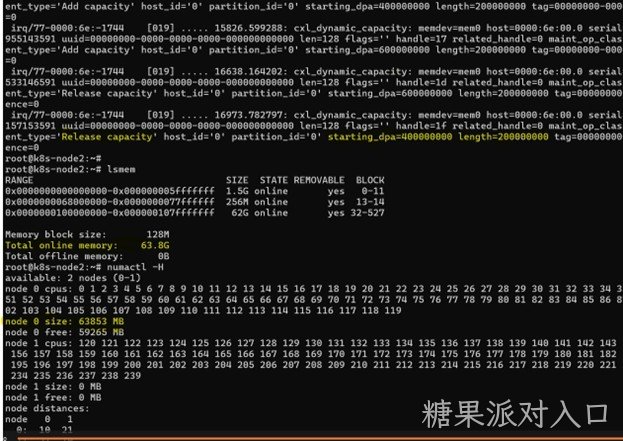 糖果派对入口-Blog-6.jpg
