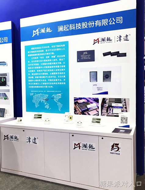 大连工博会