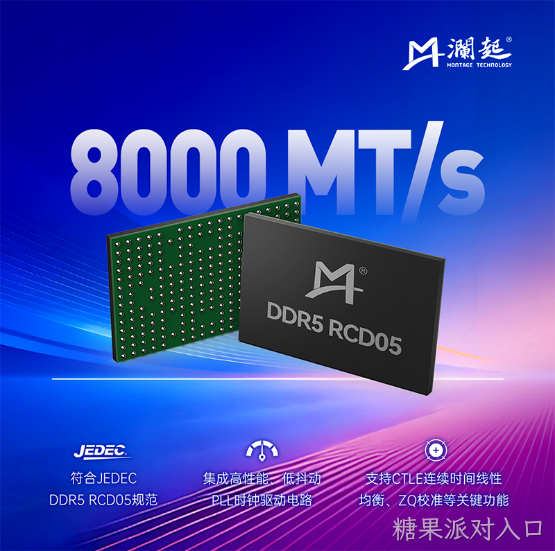 RCD05_CN.png