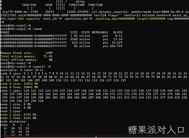 糖果派对入口-Blog-4.jpg
