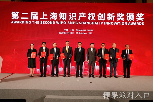 /cn/ueditor/image/20260214/1771038025108684/2b7956fba048089635d4c8321d97fe34.jpg Shanghai_IP_Innovation_Awards_image1.jpg