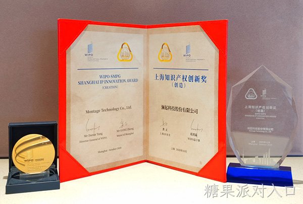 /cn/ueditor/image/20260214/1771038033885386/0f4b54fdecc3d1bb118a24a3e813b240.jpg Shanghai_IP_Innovation_Awards_image2.jpg