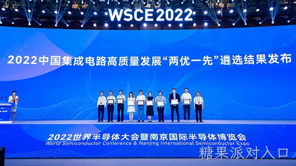 /cn/ueditor/image/20260213/1770973005342516/f3ff803fa0a60b43ed9271c79ac288b6.jpg WSCE_Award_1.jpg