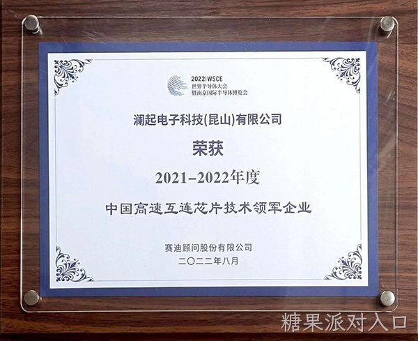 /cn/ueditor/image/20260213/1770973012094225/66ff0c8b3f7cd009251738f4ef6e843b.jpg WSCE_Award_2.jpg